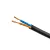 RUBBER FLEXIBLE CABLE 2X1MM²