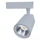 SKY TL5030 COB TRACK LIGHT 30W 220-240V 6400K 36° GREY